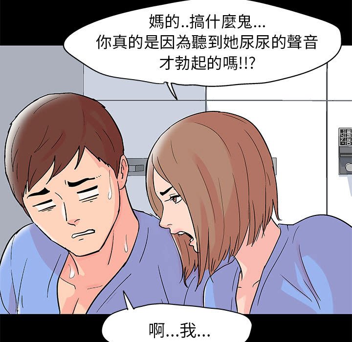第35话 - 第52.jpg页