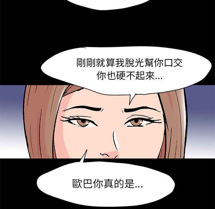 第35话 - 第53.jpg页