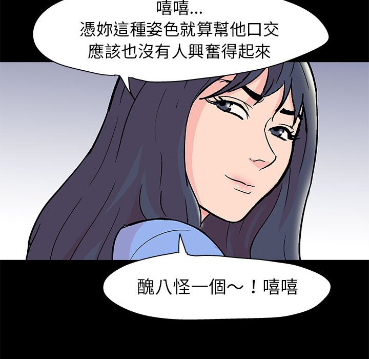第35话 - 第55.jpg页