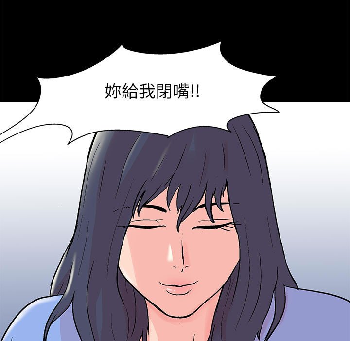 第35话 - 第56.jpg页