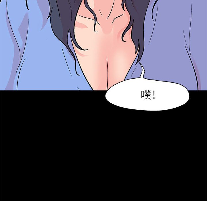 第35话 - 第57.jpg页