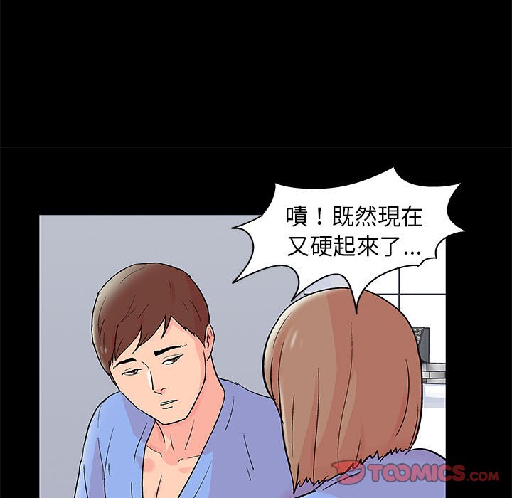 第35话 - 第58.jpg页