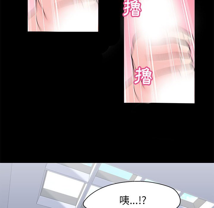 第35话 - 第61.jpg页