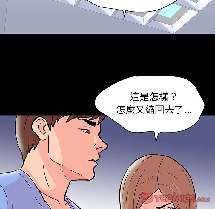 第35话 - 第62.jpg页