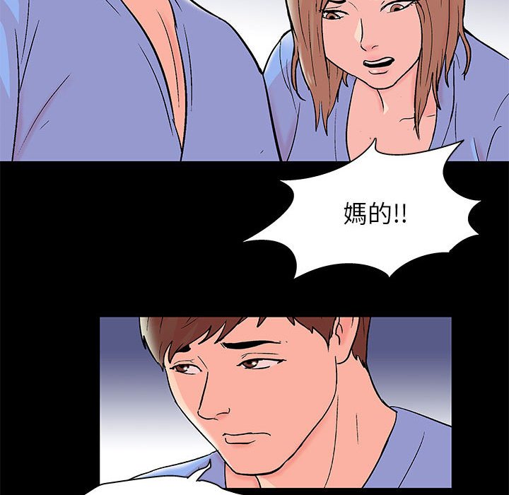 第35话 - 第63.jpg页