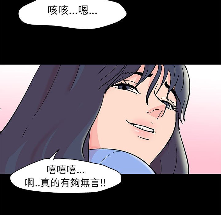 第35话 - 第64.jpg页