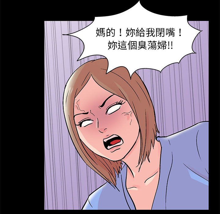 第35话 - 第65.jpg页