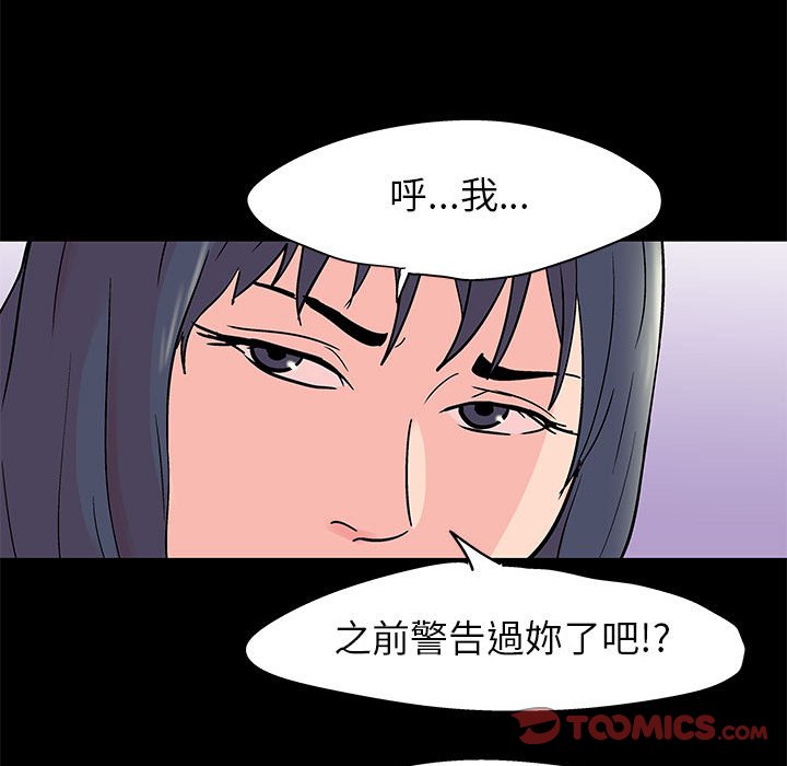 第35话 - 第66.jpg页