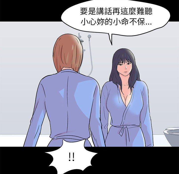 第35话 - 第67.jpg页