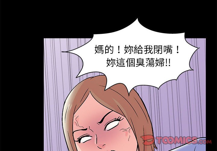 第36话 - 第2.jpg页