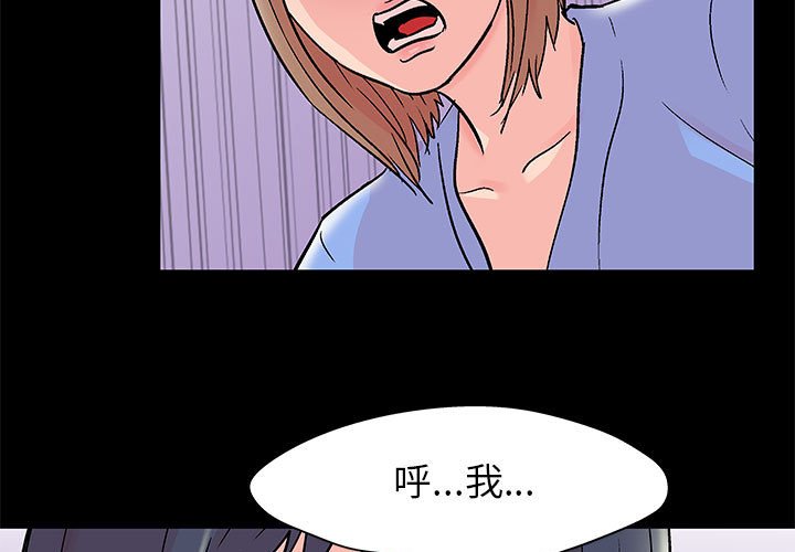 第36话 - 第3.jpg页