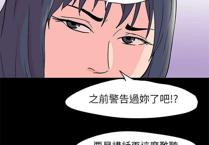 第36话 - 第4.jpg页