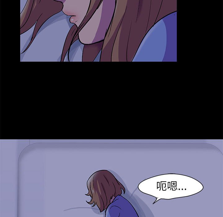 第36话 - 第9.jpg页