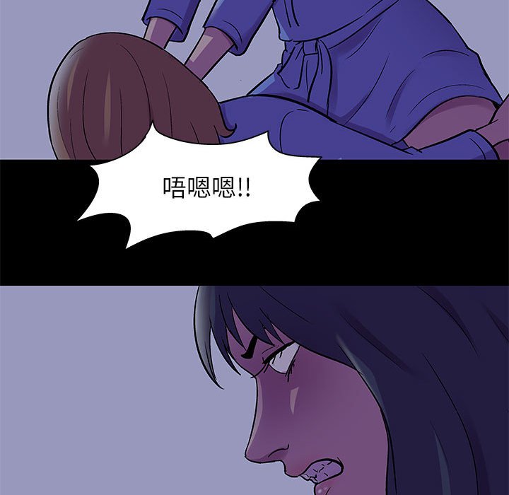 第36话 - 第19.jpg页