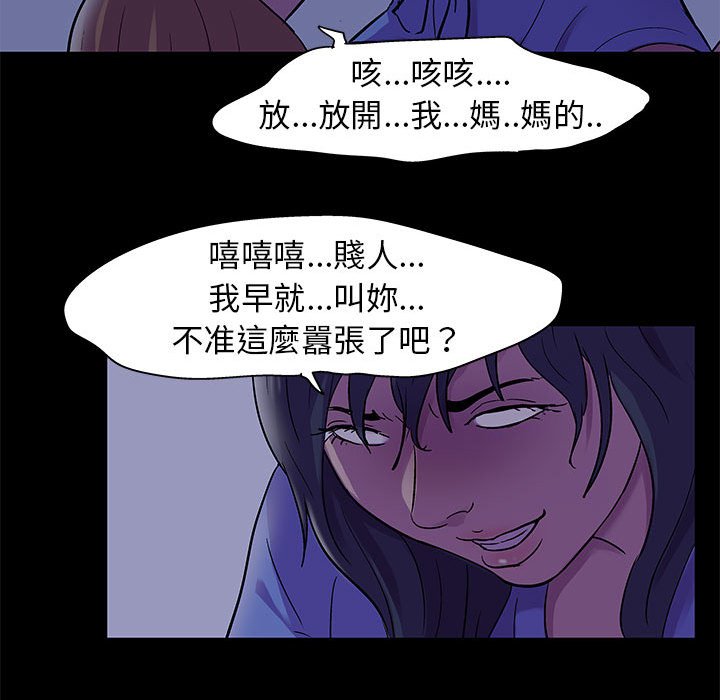 第36话 - 第21.jpg页