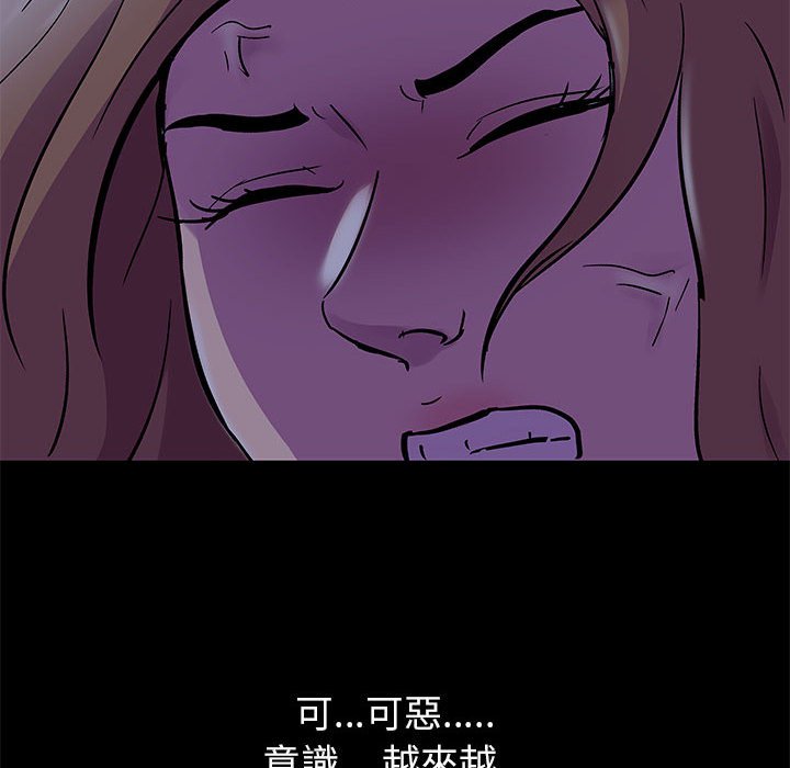 第36话 - 第24.jpg页