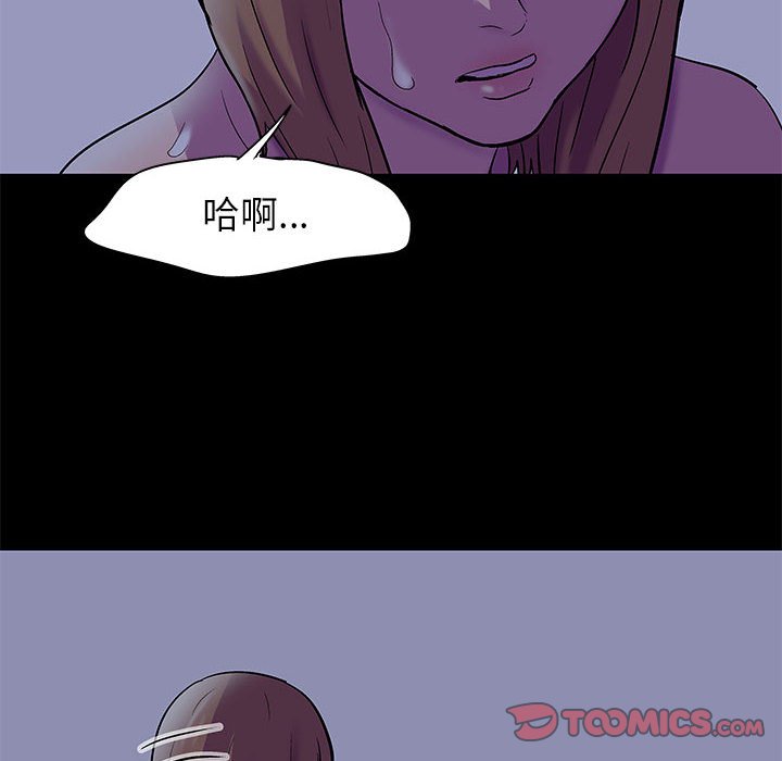 第36话 - 第30.jpg页