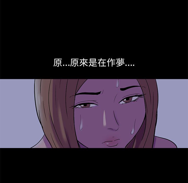 第36话 - 第33.jpg页