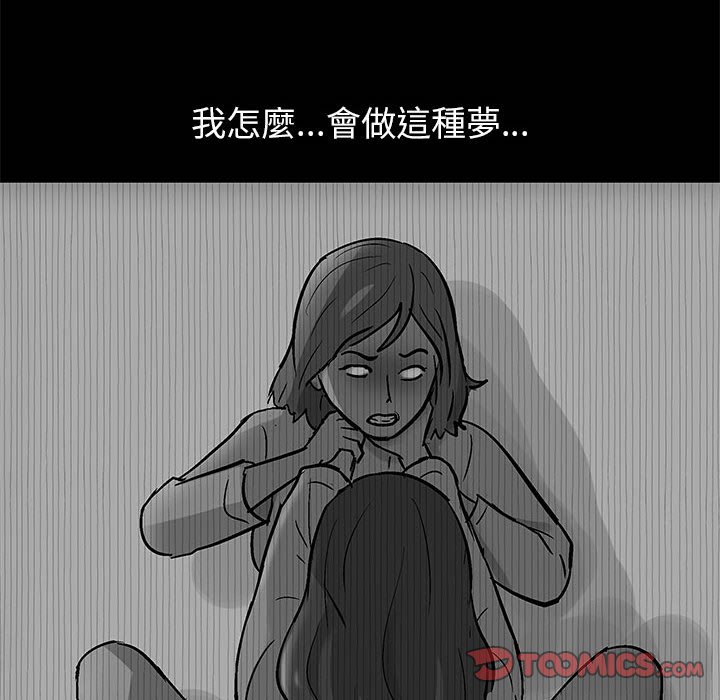 第36话 - 第34.jpg页