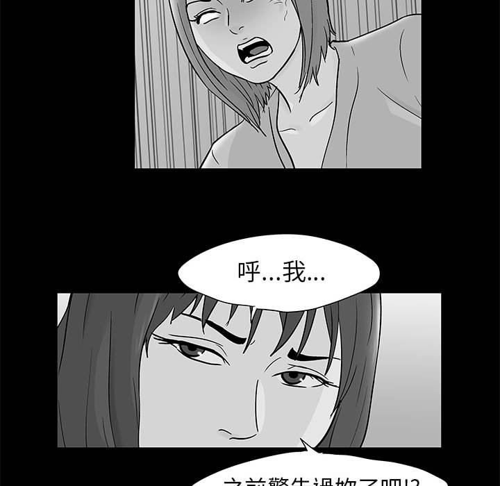 第36话 - 第36.jpg页