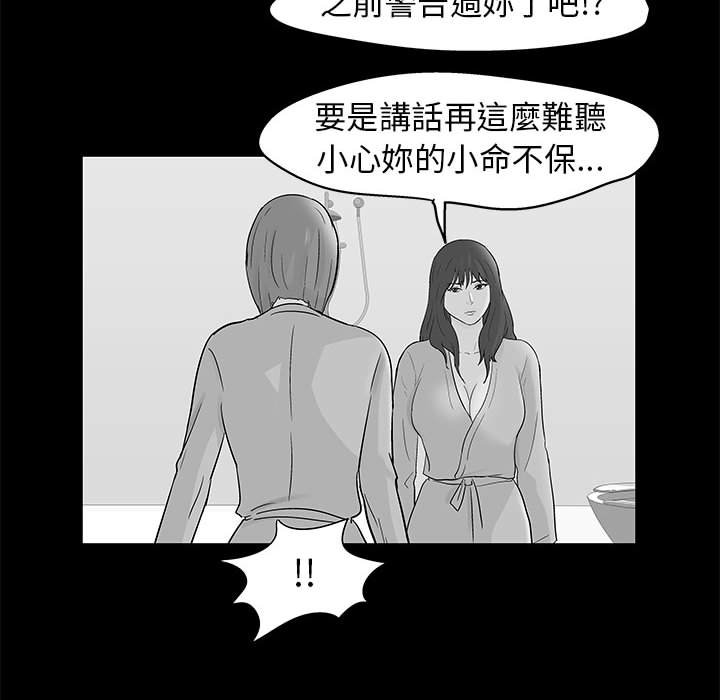 第36话 - 第37.jpg页
