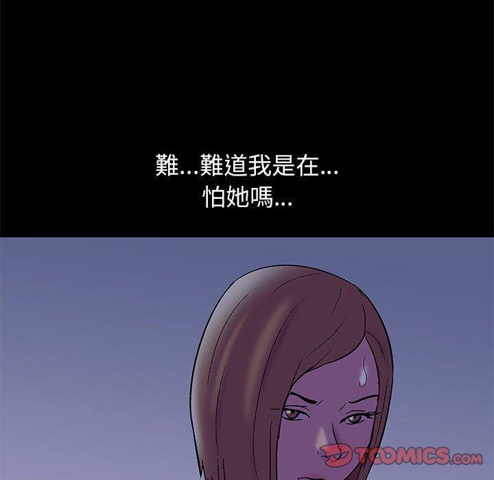 第36话 - 第38.jpg页