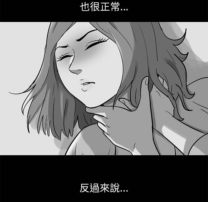 第36话 - 第40.jpg页