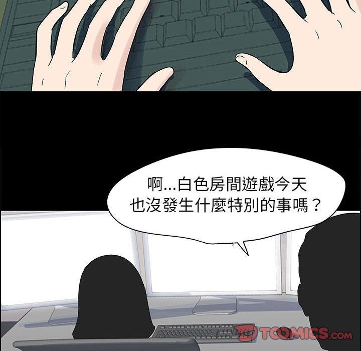 第36话 - 第50.jpg页