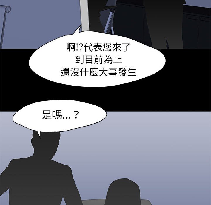 第36话 - 第52.jpg页