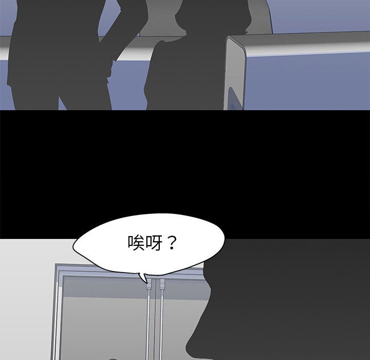 第36话 - 第53.jpg页