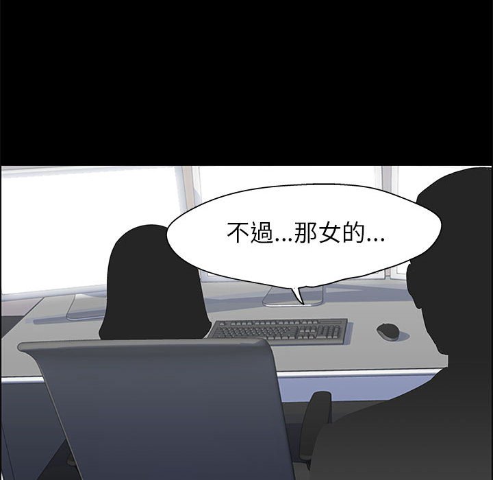 第36话 - 第56.jpg页