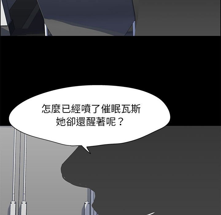 第36话 - 第57.jpg页
