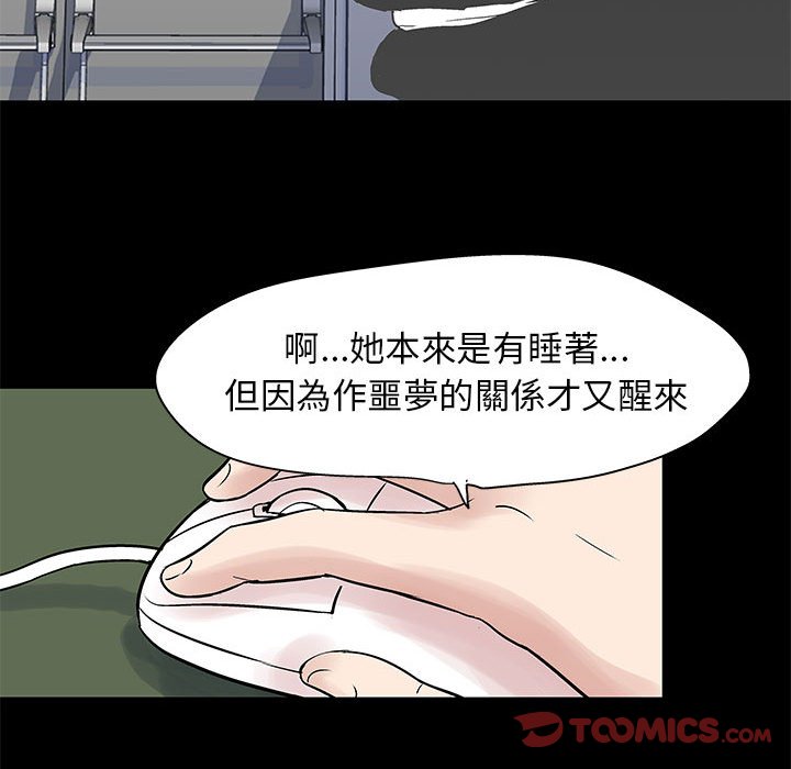 第36话 - 第58.jpg页