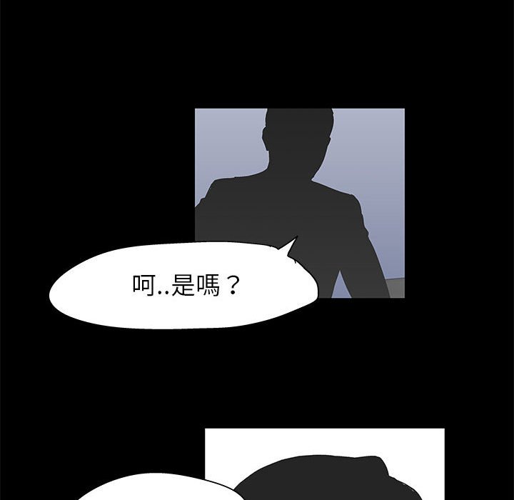 第36话 - 第59.jpg页