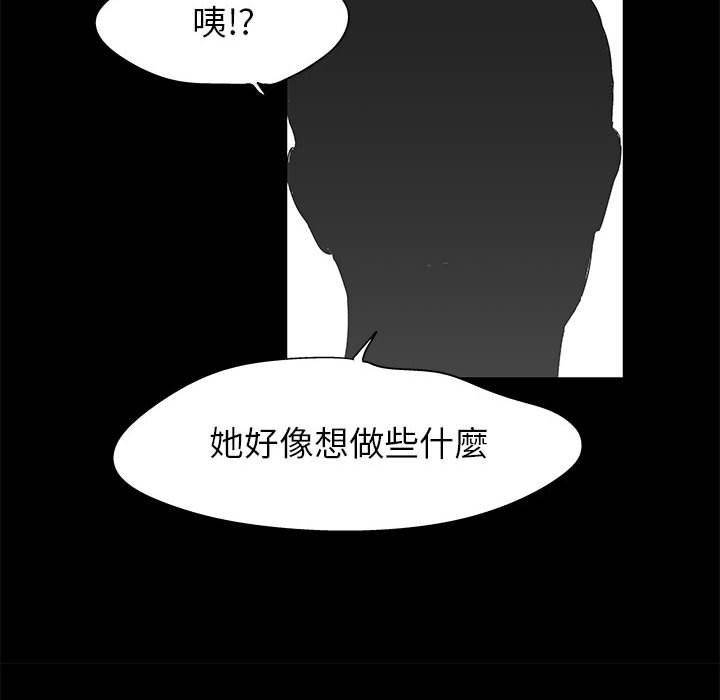 第36话 - 第60.jpg页