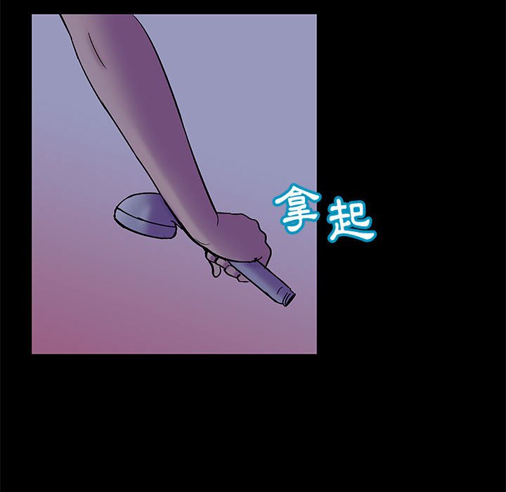 第36话 - 第61.jpg页