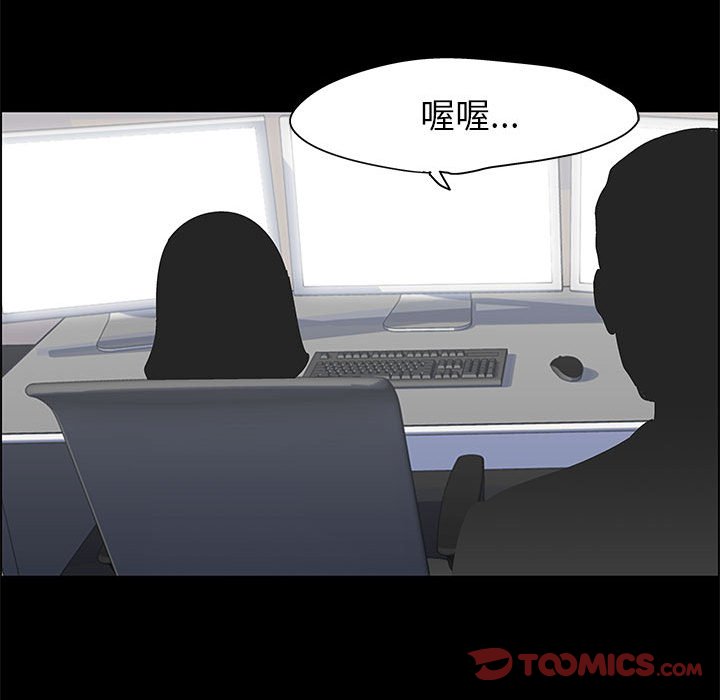 第36话 - 第66.jpg页