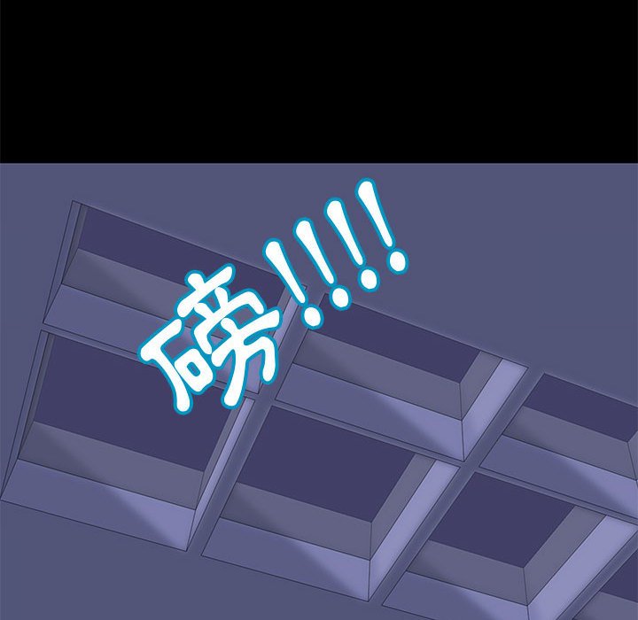 第36话 - 第67.jpg页