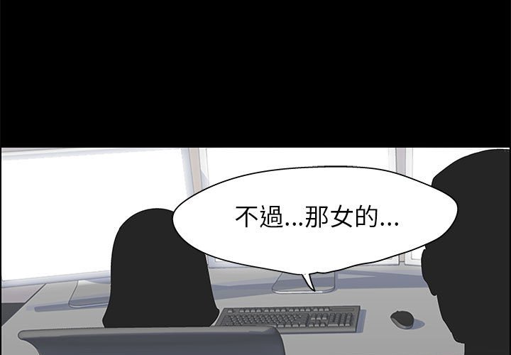 第37话 - 第3.jpg页