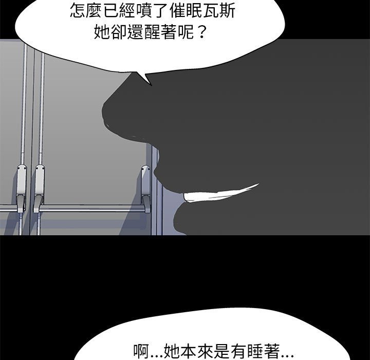 第37话 - 第5.jpg页