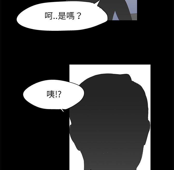 第37话 - 第7.jpg页