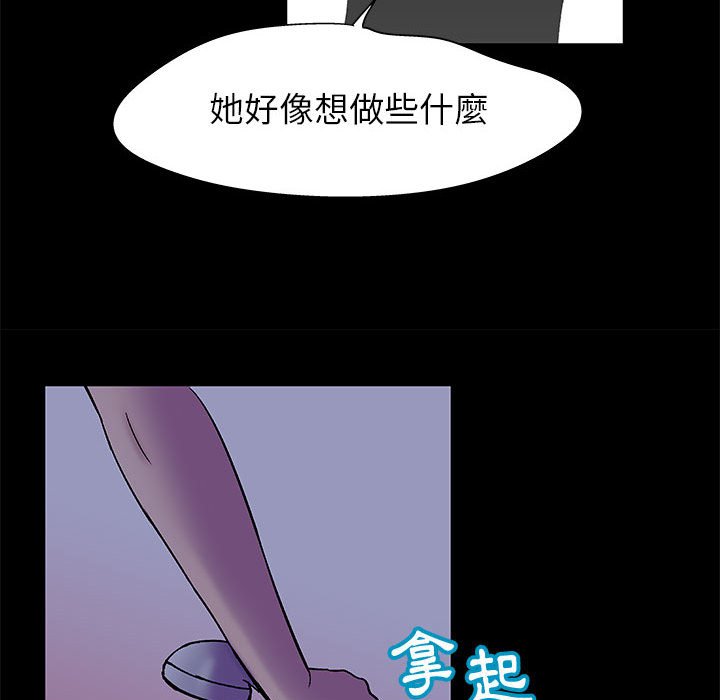 第37话 - 第8.jpg页
