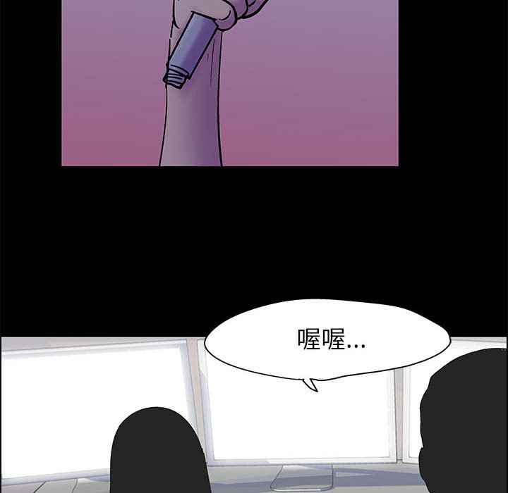 第37话 - 第13.jpg页