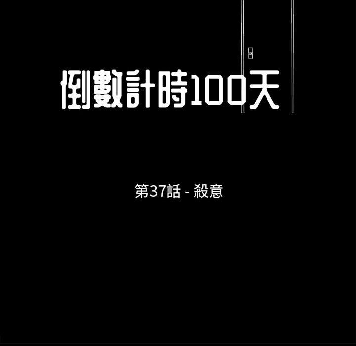 第37话 - 第16.jpg页