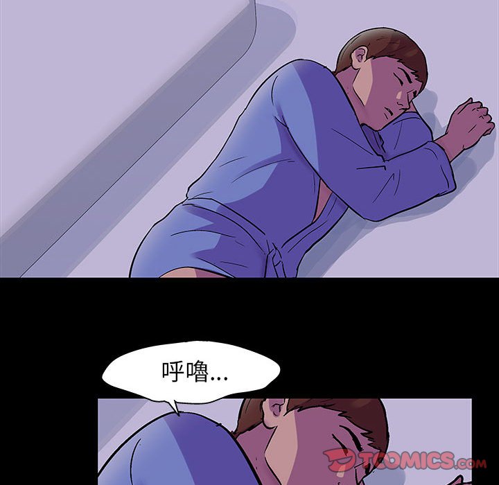 第37话 - 第18.jpg页