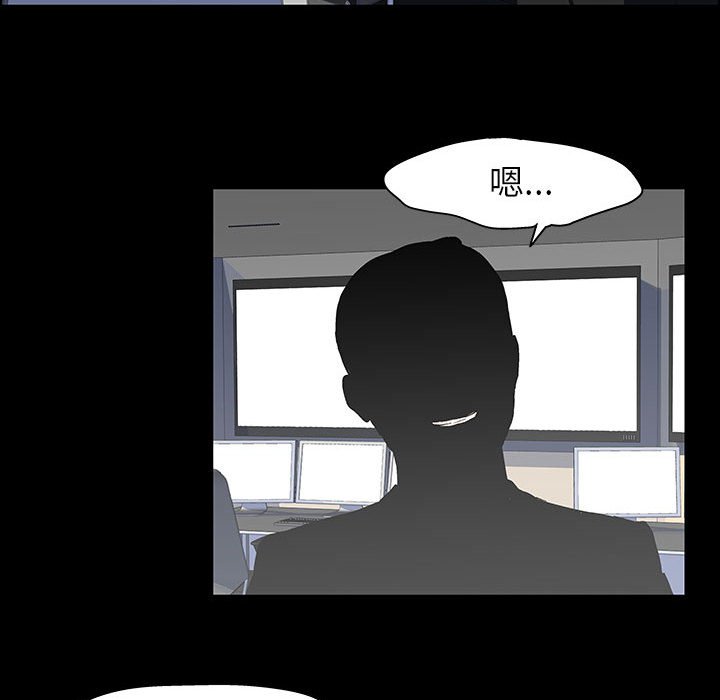 第37话 - 第23.jpg页