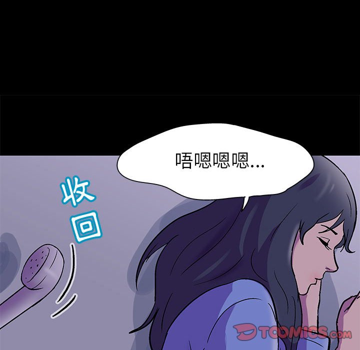 第37话 - 第26.jpg页