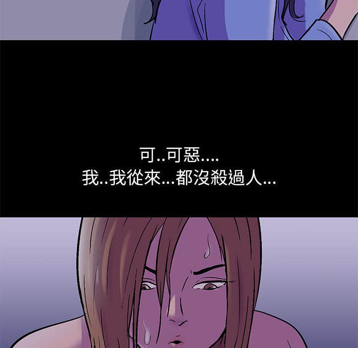 第37话 - 第27.jpg页