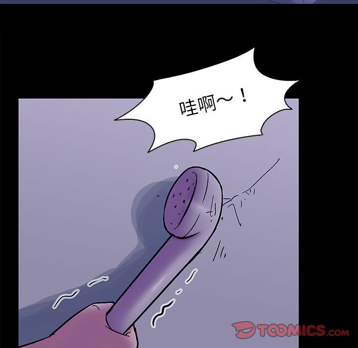 第37话 - 第42.jpg页