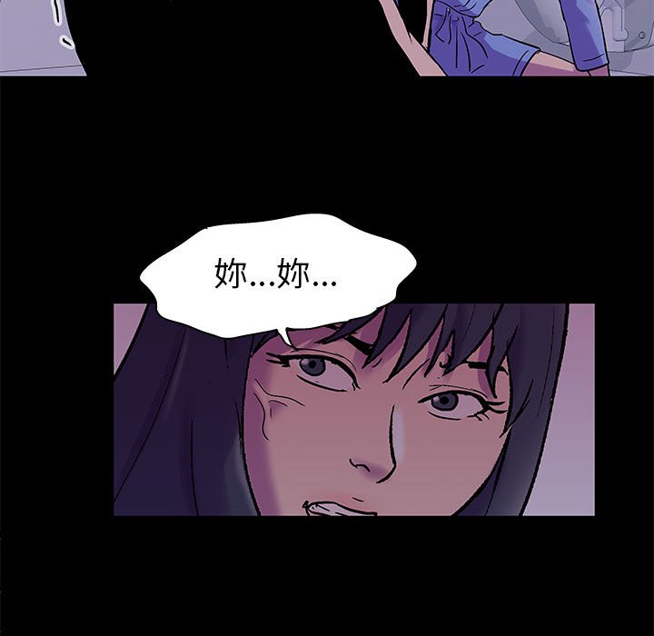 第37话 - 第45.jpg页